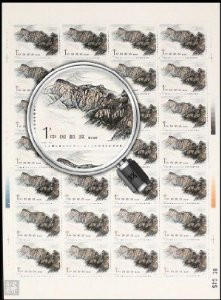 China Stamps - 1995-23 , Scott 2628-31 Songshan Mountains - Full sheet of 28 complete sets - MNH, F-VF - (9262G)