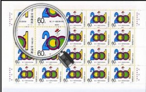 China Stamps - 2001-15 , Scott 3128-30 The 21st Universiade - Full sheet of 20 complete sets -  MNH, F-VF - (9312F)