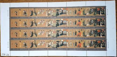 China Stamps - 1990, T158 , Scott 2314 Han Xizai's Night Revels - Full sheet with 4 complete sets - MNH, F-VF - (9231A)
