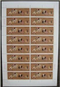China Stamps - 1995-8 , Scott 2569-70 Lady of Guo On a Spring Outing - Full sheet of 16 complete sets - MNH, F-VF - (9256F)