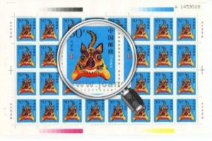 China Stamps - 1998-1 , Scott 2827-28 Year of Tiger (1998 Wu-Yin Year) - Full sheet of 32 complete sets -  MNH, F-VF - (9282G)