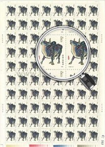 China Stamps - 1985, T102 , Scott 1966 Yichou Year (1985 Year of the Ox) - Full sheet of 80 complete sets - MNH, F-VF - (9196G)