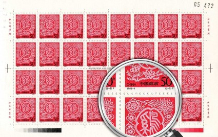 China Stamps - 1993-1 , Scott 2430 Year of Rooster - short set (1993 Gui-You Year), Full Sheet of 32 sets - MNH, F-VF - (9242F)