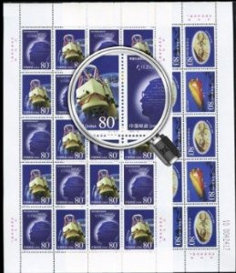 China Stamps - 1999-16 , Scott 2980-83 Scientific and Technological Achievements - Full sheet of 10 complete sets -  MNH, VF - (9298J)
