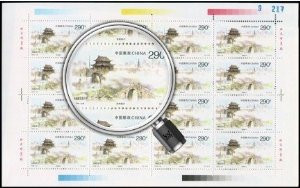 China Stamps - 1996-28, Scott 2733-34 City Outlook (Jointly issue by China and Singapore), mini sheet of 16 complete sets, MNH, F-VF - (9273H)