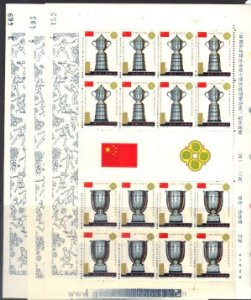 China Stamps - 1981, J71 , Scott 1692-94 China's Sweep of 36th World Table Tennis championships, full sheet w/8 complete sets - MNH, F-VF - (9169F)