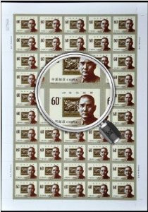 China Stamps - 1999-20 , Scott 2992-99 Change of Centuries:Entering a New Millennium-Review of the 20th Century - Full sheet of 50 complete sets -   MNH, VF - (9299F)