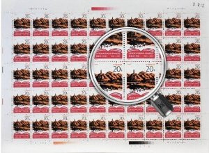 China Stamps - 1992-5 , Scott 2390 50th Anniversary of Publication of - Talks at Yan'an Forum on Literature and Art - Full sheet of 50 complete sets - MNH, F-VF - (9239F)