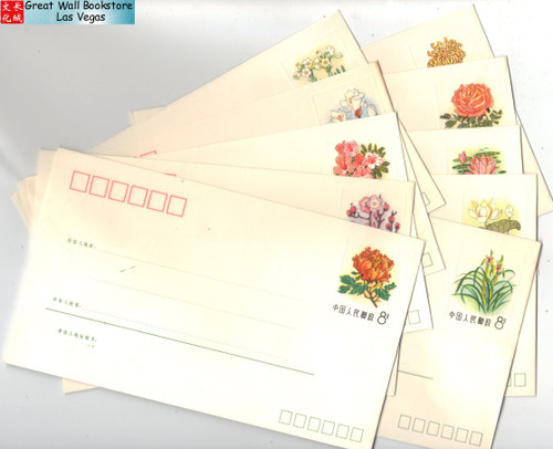 China Stamps - 1982 China stamp prestamped flower envelopes - Set of 10 Envelopes - MNH - F-VF - (9001C)