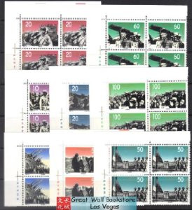 China Stamps - 1995-17 , Scott 2599-2606 50th Anniversary of the Victory of the War of Resistance against Japan and the World War of Anti-Fascism - Imprint Block of 4 - MNH, F-VF - (9259C)