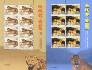 China Stamps - 2005-23, Scott 3458-9 Leopard and Cougar (Joint Issue of China and Canada)  -  Mini Sheet - MNH, F-VF - (9345B)