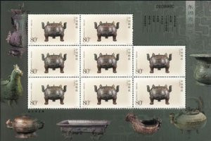 China Stamps - 2003-26 , Scott 3326-33 Bronze Wares of the Eastern Zhou Dynasty - Mini Sheet - MNH, F-VF - (9332E)