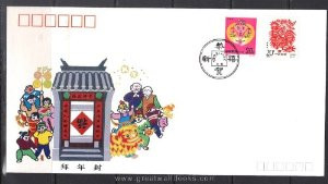 China Stamps - 1992- 93, Scott 2429 Year of Rooster (1993 Gui-You Year) + Scott  2379 (Year of the Monkey) - New Year Cover (to signify transition from 1992 to 1993) - (9242L)