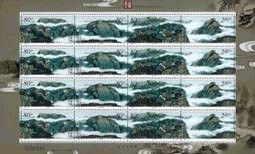 China Stamps - 2002-8 , Scott 3193 The Qianshan Mountain - Mini Sheet - MNH, VF - (9319F)