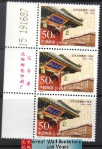 China Stamps - 1998-11 , Scott 2867 Centenary of Birth of Peking University - Strip of 3 w/Imprint + Control Number - MNH, F-VF - (9286C)