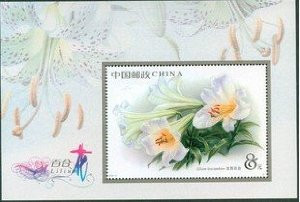 China Stamps - 2003-4, Scott 3262-65 Lily - S/S  - MNH, F-VF - (9326M)