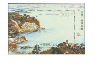 China Stamps - 1995-12 , Scott 2586 Taihu Lake S/S - MNH, VF - (92586)