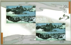 China Stamps - 2003-13, Scott 3289 Kongtong Mountain - S/S - MNH, F-VF - (9328B)