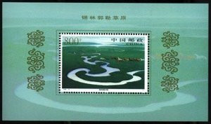 China Stamps - 1998-16M Scott 2879 Xilinguole Grassland S/S - MNH, F-VF - (92879)