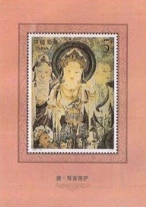 China Stamps - 1992-11 , Scott 2411 Dunhuang Murals (4th series) S/S - MNH, F-VF - (92411)