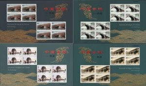 China Stamps - 2003-5, Scott 3267-70 Ancient Bridges of China  - S/S - MNH, F-VF - (93270)