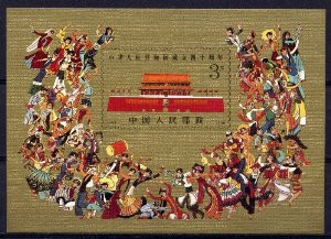 China Stamps - 1989, J163 , Scott 2240 40th Anniv. of Founding of PRC - S/S - MNH, VF - (92240)
