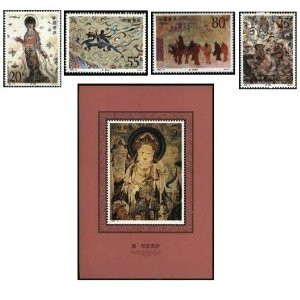 China Stamps - 1992-11 , Scott 2407-11 Dunhuang Murals (4th series) - Set of 4 stamps + 1 Souvenir Sheet - MNH, F-VF - (9241C)