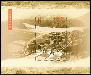 China Stamps - 2002-12, Scott 3204-07 Water-Control and Hydroelectricity Works on the Yellow River - S/S - MNH, F-VF - (9320N)