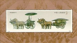 China Stamps - 1990, T151 , Scott 2278 The Bronze Chariots Unearthed from the Mausoleum of the Emperor Qin Shi Huang - Souvenir Sheet - MNH, F-VF - (92278)