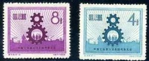 China Stamps - 1958 , C48, Scott 347-348 Nationla Congress of Chinese Trade Union - MNH, F-VF - (90347)