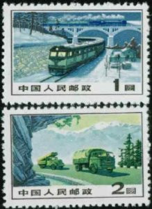 China Stamps - 1985, R15 , Scott 1177-78 Regular Issue with Designs of Communications and Transportation, MNH, F-VF - (91177)