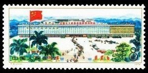 China Stamps - 1975, T6 , Scott 1208 Chinese Export Commodities Fair - MNH, F-VF - (91208)