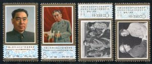 China Stamps - 1977, J13 , Scott 1303-06 1st Anniv. of Death of Comrade Zhou Enlai, a Great Proletarian Revolutionary and Outstanding Communist Fighter of Chinese People, F-VF - (91303)