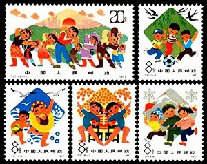 China Stamps - 1978 , T21, Scott 1400-04 Build up Health for Revolution from Childhood, MNH, F-VF - (91400)