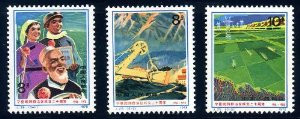 China Stamps - 1978 , J29 , Scott 1444-46 20th Anniv. of Founding of Ningxia Hui Autonomous Region, MNH, F-VF - (91444)
