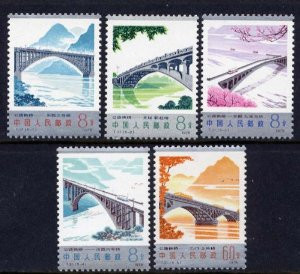 China Stamps - 1978 , T31, Scott 1447-52 Highway Arch Bridge - MNH, F-VF - (91447)