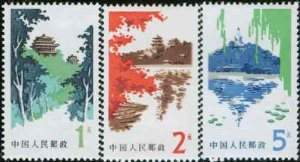 China Stamps - 1979, R20 , Scott 1471 - 3 Regular Issue with Designs of Beijing Scenery - MNH, VF - (91471)