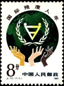 China Stamps - 1981, J72 , Scott 1748 International Year of the Disabled, MNH, F-VF - (91748)