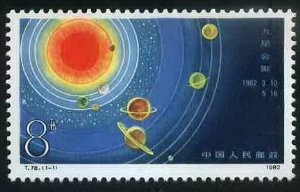 China Stamps - 1982 , T78 , Scott 1778 Cluster of 9 Planets, MNH, F-VF - (91778)