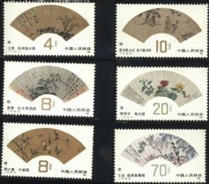 China Stamps - 1982, T77, Scott 1792-97 Fan Paintings of Ming and qing Dynasties - MNH, VF - (91792)