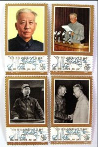 China Stamps - 1983 , J96 , Scott 1890-93 85th Anniv. of Birth of Liu Shaoqi, MNH, F-VF - (91890)