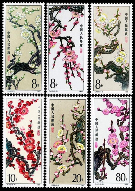 China Stamps - 1985 , T103 , Scott 1974-9 Mei flower (Plum Blossom), MNH, F-VF - (91974)