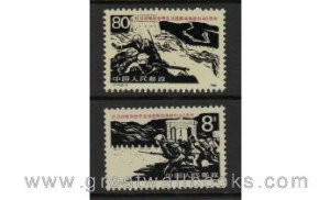 China Stamps - 1985, J117 , Scott 2003-04 40th Anniv. of Victory over War of Resistance against Japan and the World Anti-Fascist War, complete set, MNH-VF, fresh dealer stocks - (92003)