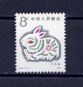 China Stamps - 1987, T112 , Scott 2074 Ding-Mao Year (1987 Year of the Rabbit) - MNH, VF - (92074)