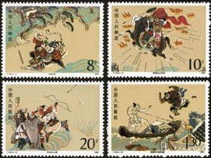China Stamps - 1989, T138, Scott 2216-19 The Outlaws of the Marsh (2nd Series) - MNH, F-VF - (92216)