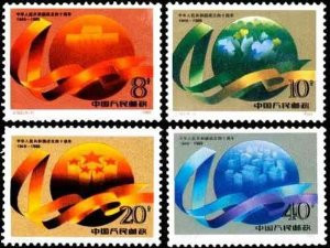 China Stamps - 1989, J163 , Scott 2236-9 40th Anniv. of Founding of PRC - MNH, VF - (92236)