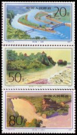 China Stamps - 1991, T156 , Scott 2316-18 Dujiangyan Irrigation Project, MNH, F-VF - (92316)