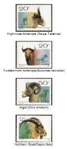 China Stamps - 1991 , T161 , Scott 2322-25 Wild Sheep, MNH, F-VF - (92322)