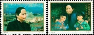 China Stamps - 1993-2 , Scott 2431-32 Centenary of Birth of Song Qingling - MNH, F-VF - (92431)