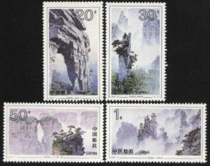 China Stamps - 1994-12 , Scott 2513-16 Wulingyuan State Forest Park, MNH, F-VF - (92513)